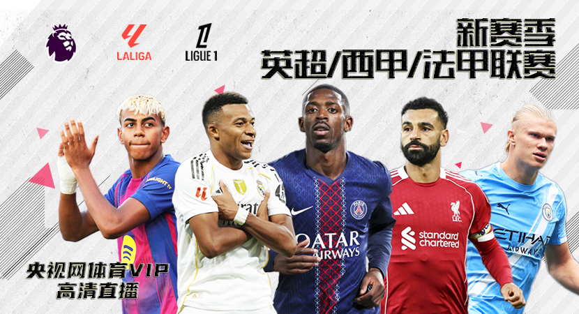 九游亚冠联赛 | 亚洲球队博彩